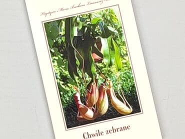 Book, genre - Non-fiction, condition - Perfect