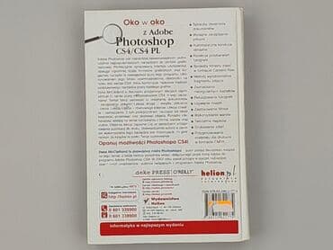 Books, Audio & Video formats: Book, genre - Educational, condition - Very good — 2