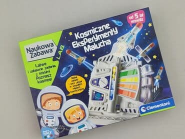 only marynarka: Zabawka edukacyjna dla Młodzieży, stan - Idealny — 1