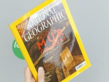 Books, Audio & Video formats: Book, genre - Educational, condition - Perfect — 5