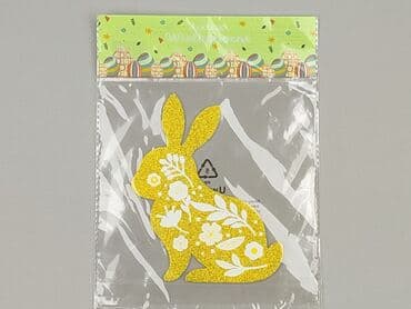 Stationery: Condition - Perfect — 1