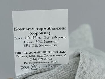 sweterki lidl: Blouse, 5-6 years, 110-116 cm, condition - Very good — 4