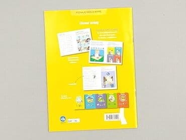 Книги: Книга, жанр - Для дітей та підлітків, стан - Ідеальний — 2