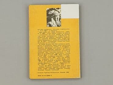 Книги: Книга, жанр - Роман, стан - Дуже гарний — 1