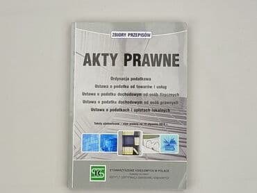 Books, Audio & Video formats: Book, genre - Educational, condition - Perfect — 1