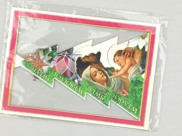 Postcards: Postcard, condition - Perfect — 5