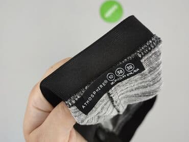 c a body: Atmosphere, Spódnica damska, M — 4