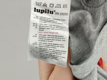 lupilu koszulki: Rampers, Lupilu, 6-9 miesięcy, stan - Bardzo dobry — 5