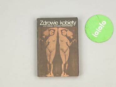 Books, Audio & Video formats: Book, genre - Non-fiction, condition - Perfect — 2