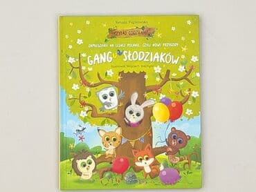 Books, Audio & Video formats: Book, genre - Kids & young adults, condition - Very good — 1