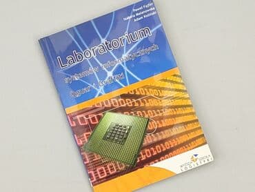 Book, genre - Educational, condition - Perfect