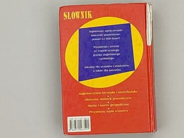 Książki: Książka, gatunek - Edukacyjna, stan - Bardzo dobry — 2