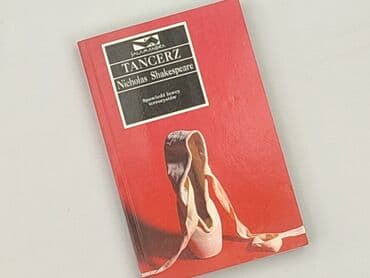 Books, Audio & Video formats: Book, genre - Novel, condition - Perfect — 1