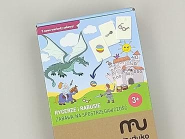 ysl buty: Gra dla Dzieci, stan - Idealny — 1