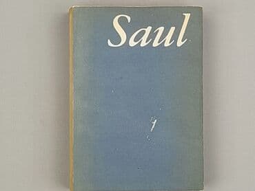 Books, Audio & Video formats: Book, genre - Novel, condition - Perfect — 2