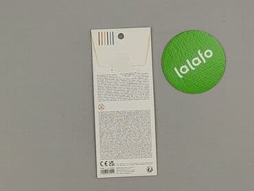 Stationery: Condition - Perfect — 3