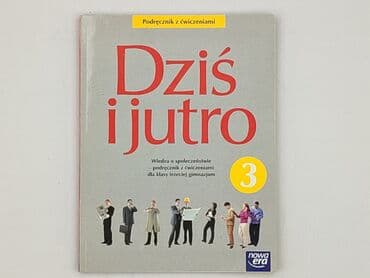 Książki: Książka, gatunek - Edukacyjna, stan - Idealny — 1