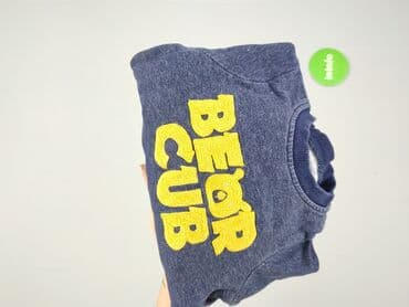 czapka bobo choses: Cobbler, Primark, 12-18 months, condition - Very good — 6