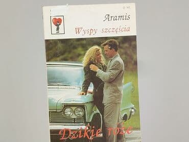 Książki: Książka, gatunek - Powieść, stan - Bardzo dobry — 1