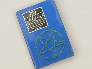Книги: Книга, жанр - Роман, стан - Ідеальний — 1