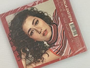 CD disc, condition - Perfect