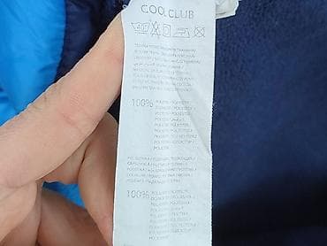 tchibo clothes: Kurtka puchowa Cool Club, 5-6 lat, Tkaniny syntetyczne, stan - Bardzo dobry — 4