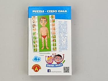 skarpeto: Puzzle dla Dzieci, stan - Bardzo dobry — 3