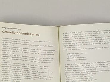 Książki: Książka, gatunek - Dziecięca i młodzieżowa, stan - Idealny — 3