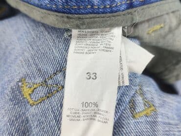 koszulki z smiesznym napisem: Cropp, Szorty dla mężczyzn, L — 5