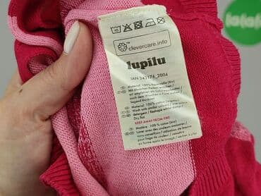 smyk ubranka dla niemowląt: Cardigan, Lupilu, 9-12 months, condition - Very good — 5