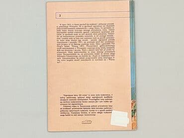 Книги: Книга, жанр - Нон-фікшн, стан - Дуже гарний — 2