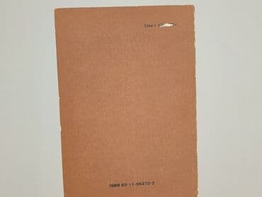 Książki: Książka, gatunek - Powieść, stan - Bardzo dobry — 2