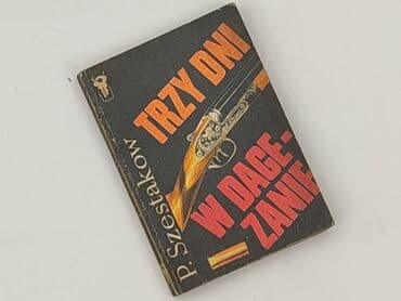 Books, Audio & Video formats: Book, genre - Novel, condition - Perfect — 1