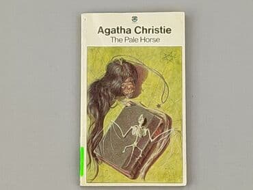 Book, genre - Novel, condition - Very good