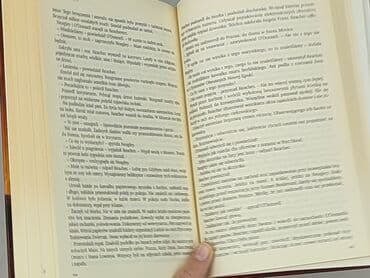 Книги: Книга, жанр - Роман, стан - Ідеальний — 4