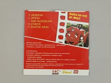 Muzyka: Płyta CD, stan - Idealny — 3