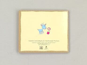 Books, Audio & Video formats: Book, genre - Kids & young adults, condition - Very good — 2