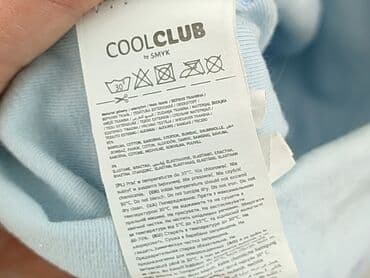 kurtka hologram: Czapka, Cool Club, 52-54 cm, stan - Bardzo dobry — 6