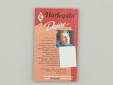 Books, Audio & Video formats: Book, genre - Novel, condition - Very good — 2