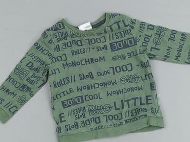 custom koszulek: Bluza, So cute, 1.5-2 lat, 86-92 cm, stan - Bardzo dobry — 1