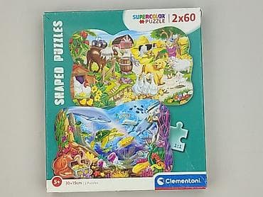 zabytkowe szachy: Puzzle dla Dzieci, stan - Bardzo dobry — 1