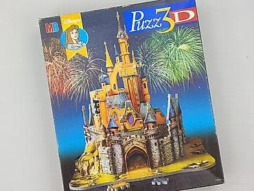 Puzzle dla Młodzieży, stan - Bardzo dobry