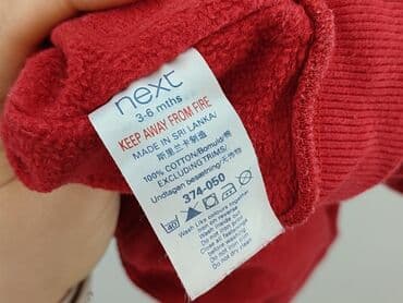 c and a bluza: Bluza, Next, Wcześniak, stan - Dobry — 5