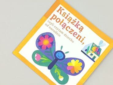 Książki: Książka, gatunek - Dziecięca i młodzieżowa, stan - Idealny