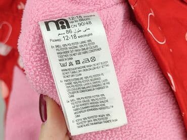 bluzy z wojana: Kurtka, M&Co, 12-18 miesięcy, stan - Bardzo dobry — 5