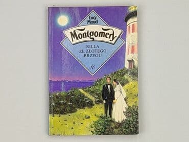 Books, Audio & Video formats: Book, genre - Novel, condition - Very good — 1