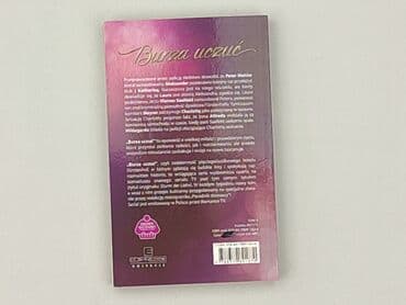 Books, Audio & Video formats: Book, genre - Novel, condition - Very good — 2