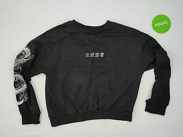 Жіночий одяг: Cropp, Світшот жіночий, розмір XS — 2