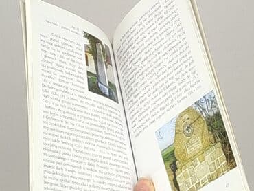Books, Audio & Video formats: Book, genre - Non-fiction, condition - Very good — 4
