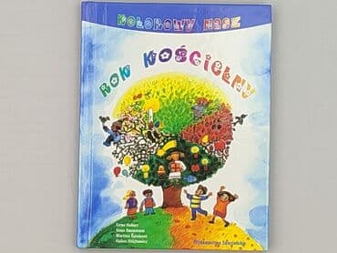 Książki: Książka, gatunek - Dziecięca i młodzieżowa, stan - Idealny